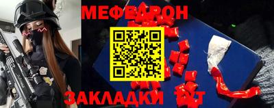 стаф Донецк