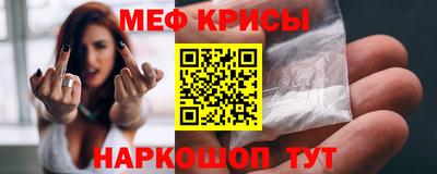 мефедрон мука Азнакаево