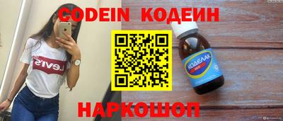 стаф Донецк