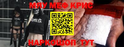 альфа пвп Дубна
