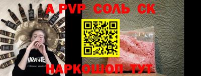 гашик Абакан