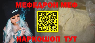 гашик Абакан