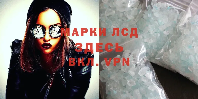 blacksprut   Кашира  ЛСД экстази ecstasy  купить наркотики сайты 