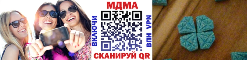 МДМА Molly  Кашира 