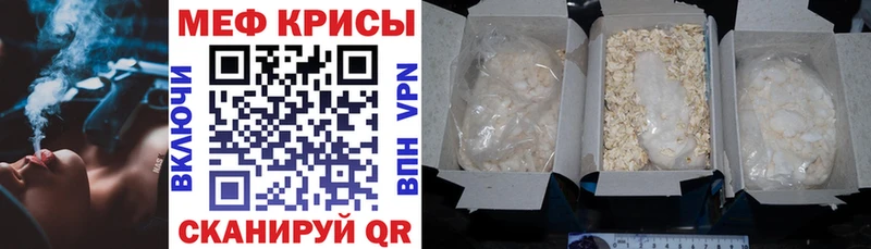 Мефедрон VHQ blacksprut рабочий сайт Кашира