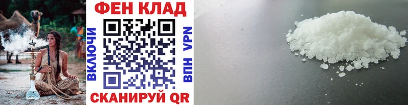 МЕТАМФЕТАМИН кристалл где можно купить наркотик Кашира