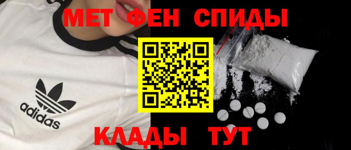 Метамфетамин пудра  Кашира  Метамфетамин пудра 