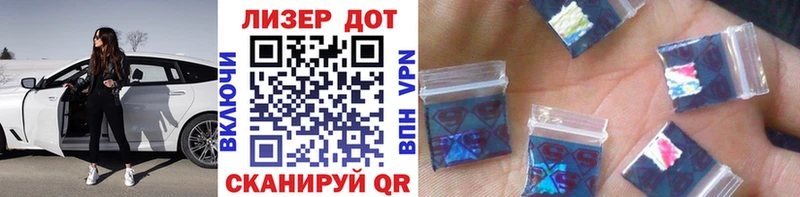 Марки 25I-NBOMe 1,5мг  Кашира 
