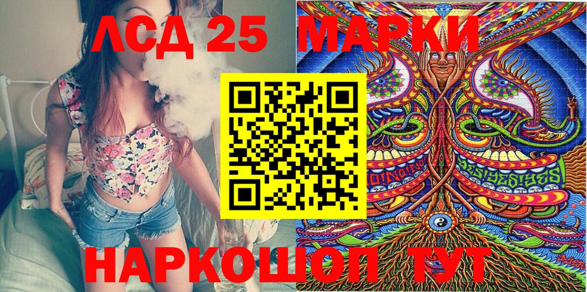 Наркотические марки 1500мкг  Кашира 