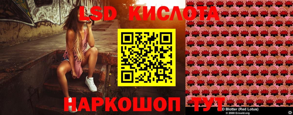 Кашира  Марки 25I-NBOMe  Вход с VPN  Марки N-bome 1500мкг 