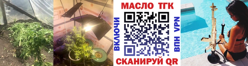 купить  цена  Кашира  omg сайт  Дистиллят ТГК жижа 