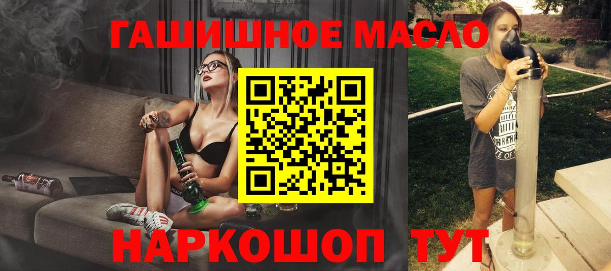 Дистиллят ТГК THC oil  ТГК вейп с тгк  Кашира 