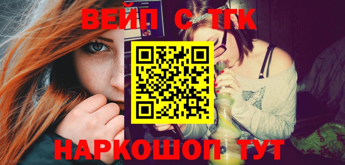 Дистиллят ТГК Wax Кашира